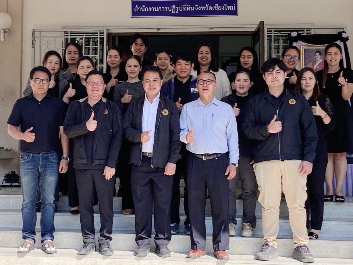 หัวหน้าผู้ตรวจราชการ ส.ป.ก. (เขต 3,15 และ 16) ประชุมตรวจติดตามความก้าวหน้าการดำเนินงานตามแผนงานตรวจราชการ ประจําปีงบประมาณ 2569 รอบที่ 1 ณ จังหวัดเชียงใหม่