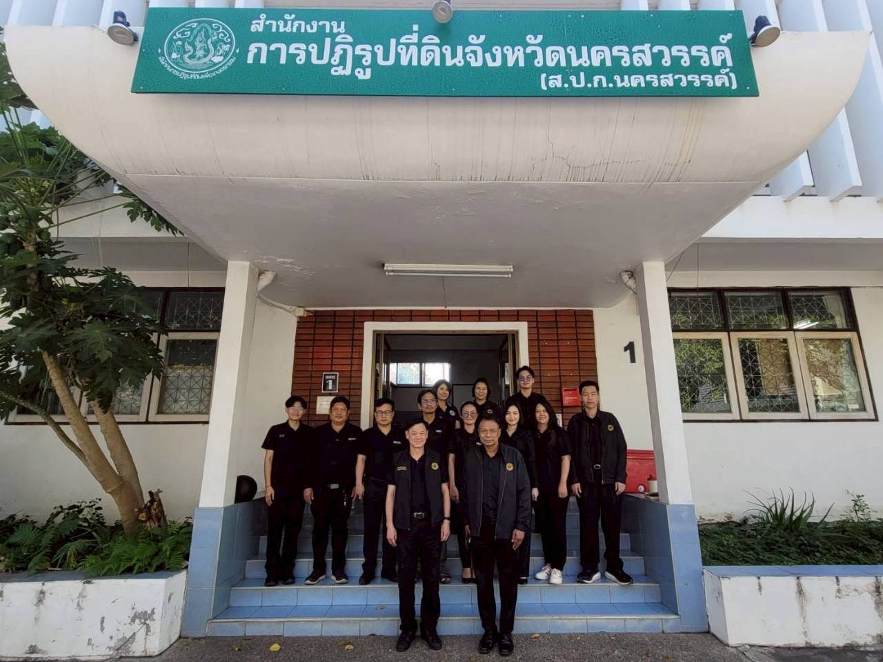 ผู้ตรวจราชการกรม ประชุมติดตามผลการดำเนินงานตามแผนการตรวจราชการของ ส.ป.ก. ประจำปีงบประมาณ พ.ศ. 2569 รอบที่ 1 จังหวัดนครสวรรค์