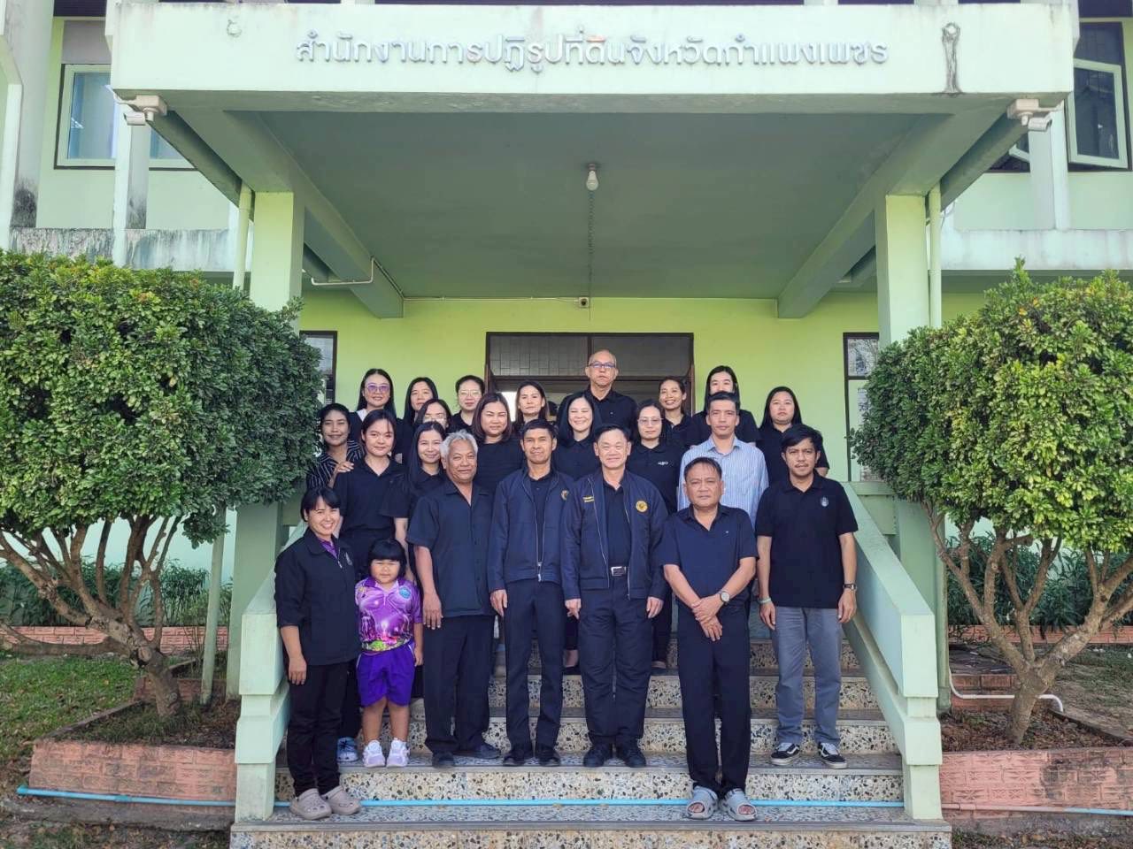 ผู้ตรวจราชการกรม ประชุมติดตามผลการดำเนินงานตามแผนการตรวจราชการของ ส.ป.ก. ประจำปีงบประมาณ พ.ศ. 2569 รอบที่ 1 จังหวัดกำแพงเพชร