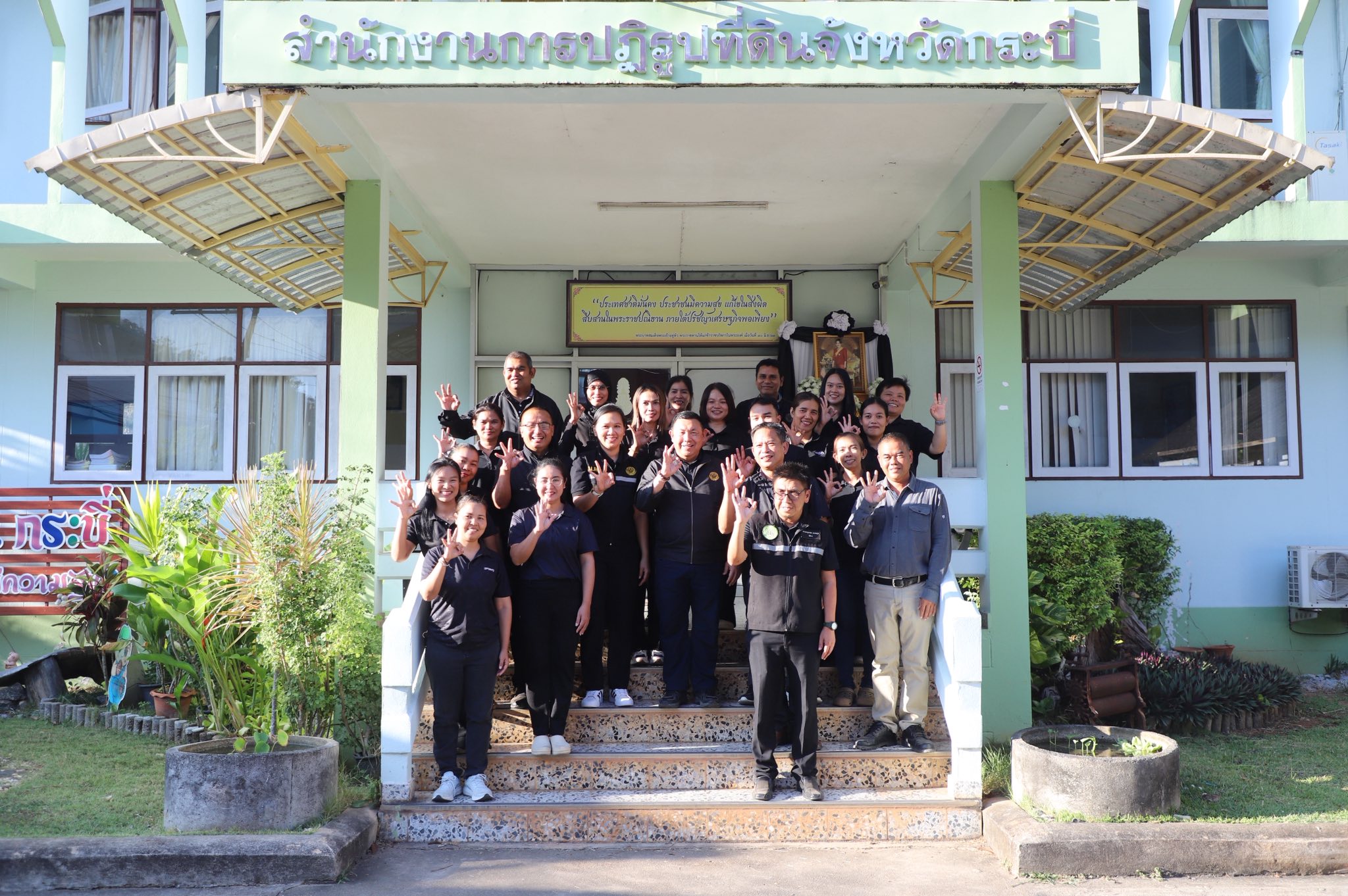 เลขาฯ ส.ป.ก. ลงพื้นที่ตรวจเยี่ยม พร้อมให้กำลังใจเจ้าหน้าที่ ส.ป.ก.กระบี่