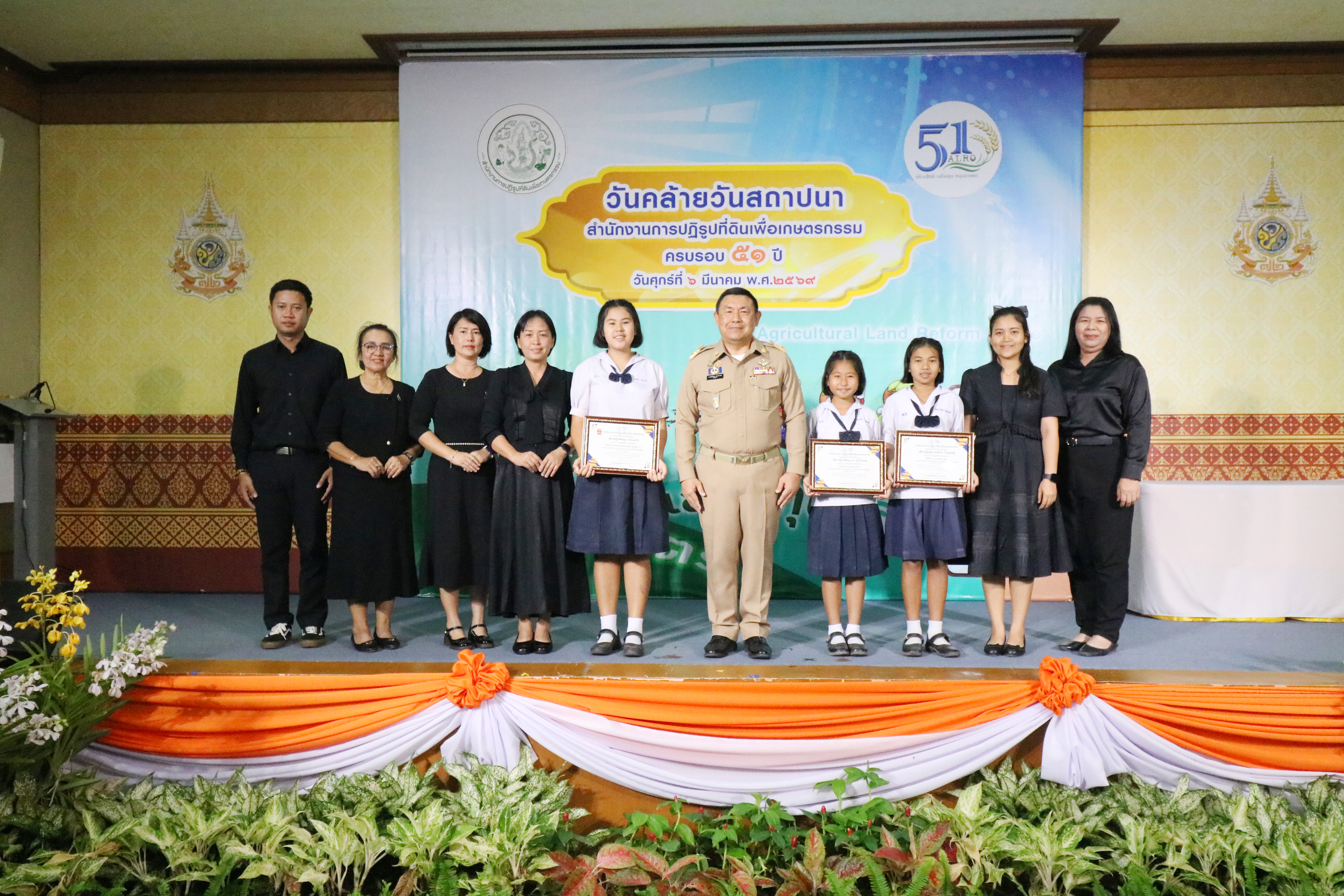 เลขาธิการ ส.ป.ก. มอบรางวัลเชิดชูกียรติ ประจำปีงบประมาณ พ.ศ. 2568