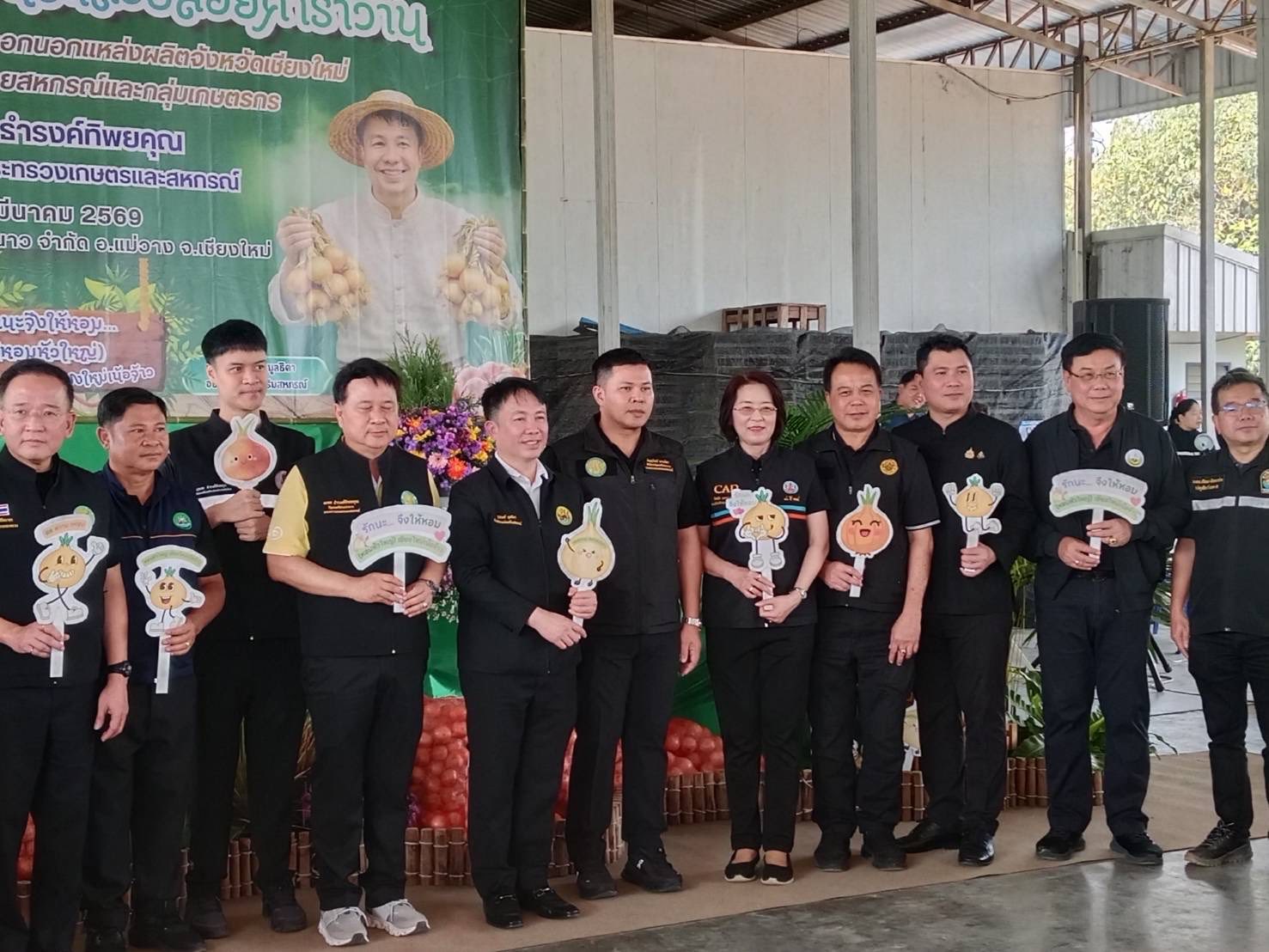 ส.ป.ก.ร่วมติดตาม รัฐมนตรีช่วยว่าการกระทรวงเกษตรและสหกรณ์ (นายนเรศ ธำรงค์ทิพยคุณ) ลงพื้นที่ตรวจราชการในพื้นที่ ณ  จังหวัดเชียงใหม่  