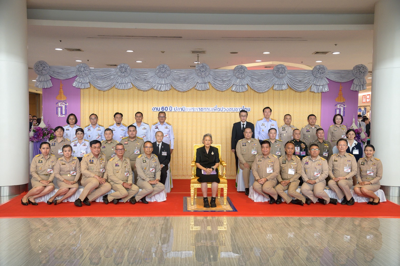 เลขาฯ ส.ป.ก. เฝ้ารับเสด็จ สมเด็จพระกนิษฐาธิราชเจ้า กรมสมเด็จพระเทพรัตนราชสุดาฯ สยามบรมราชกุมารี ทรงเป็นองค์ประธานเปิดงาน 60 ปี ปลานิลพระราชทาน เพื่อปวงชนชาวไทย