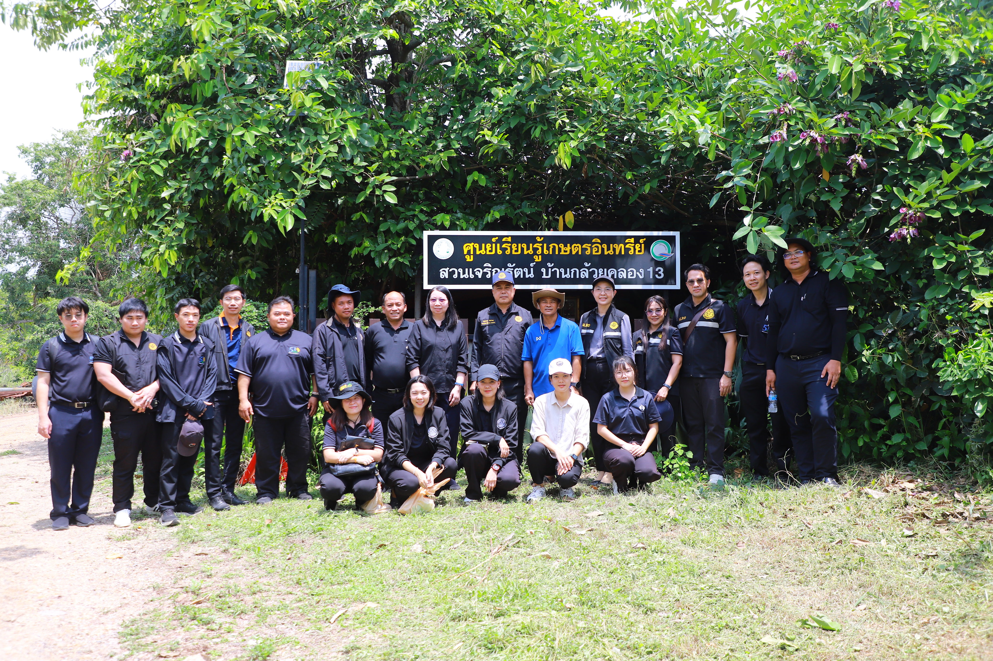 ส.ป.ก. ร่วมกับ สถาบันมาตรวิทยาฯ ลงพื้นที่ศึกษาดูงานปทุมธานี-อยุธยา ดึงเทคโนโลยีขับเคลื่อนเกษตรในเขตปฏิรูปที่ดินสู่ความยั่งยืน