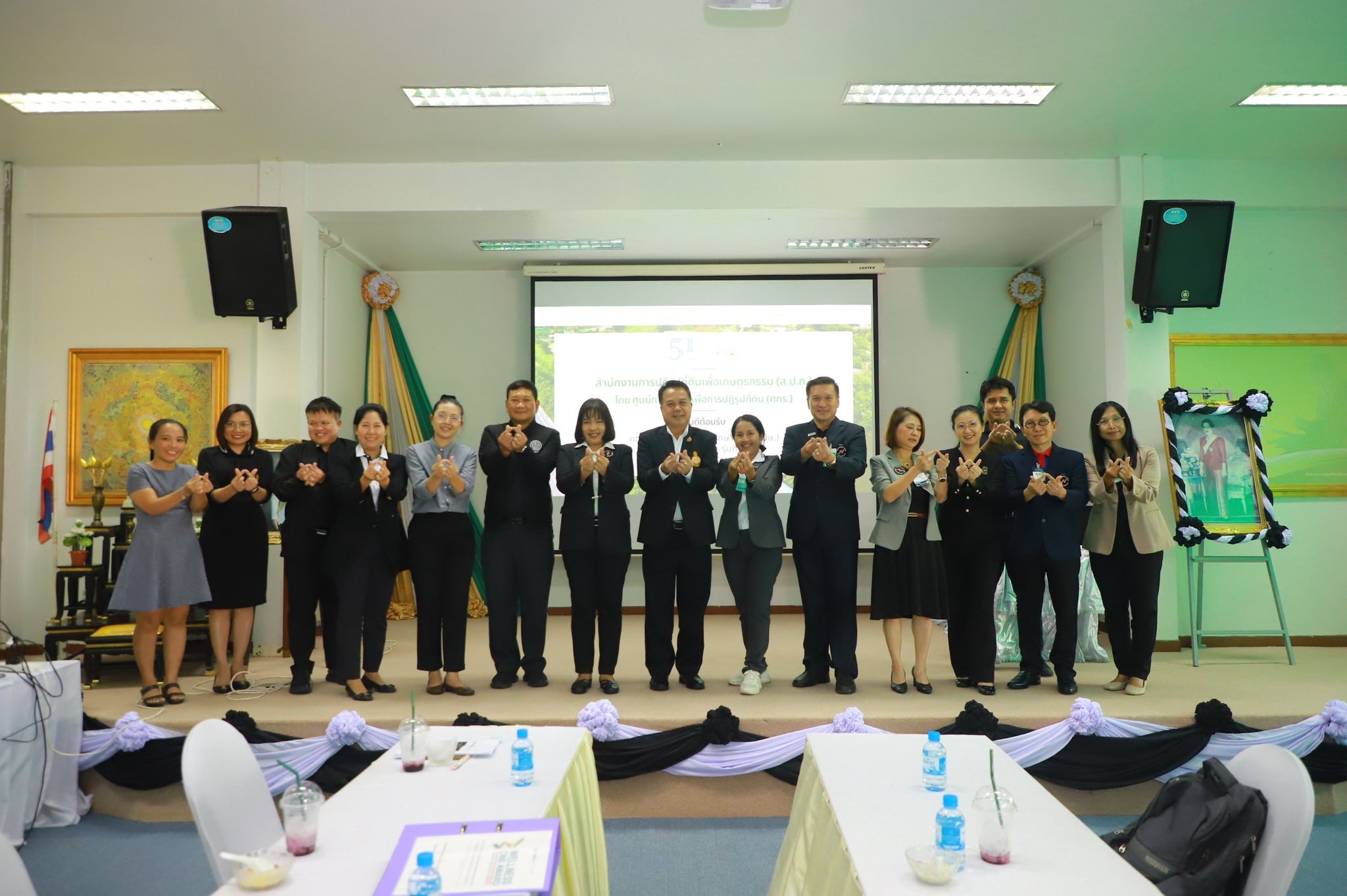 ส.ป.ก. ต้อนรับทีมนักวิเคราะห์และที่ปรึกษาอาสา (วปษ) นสช. Wellness จากสถาบันการสร้างชาติ