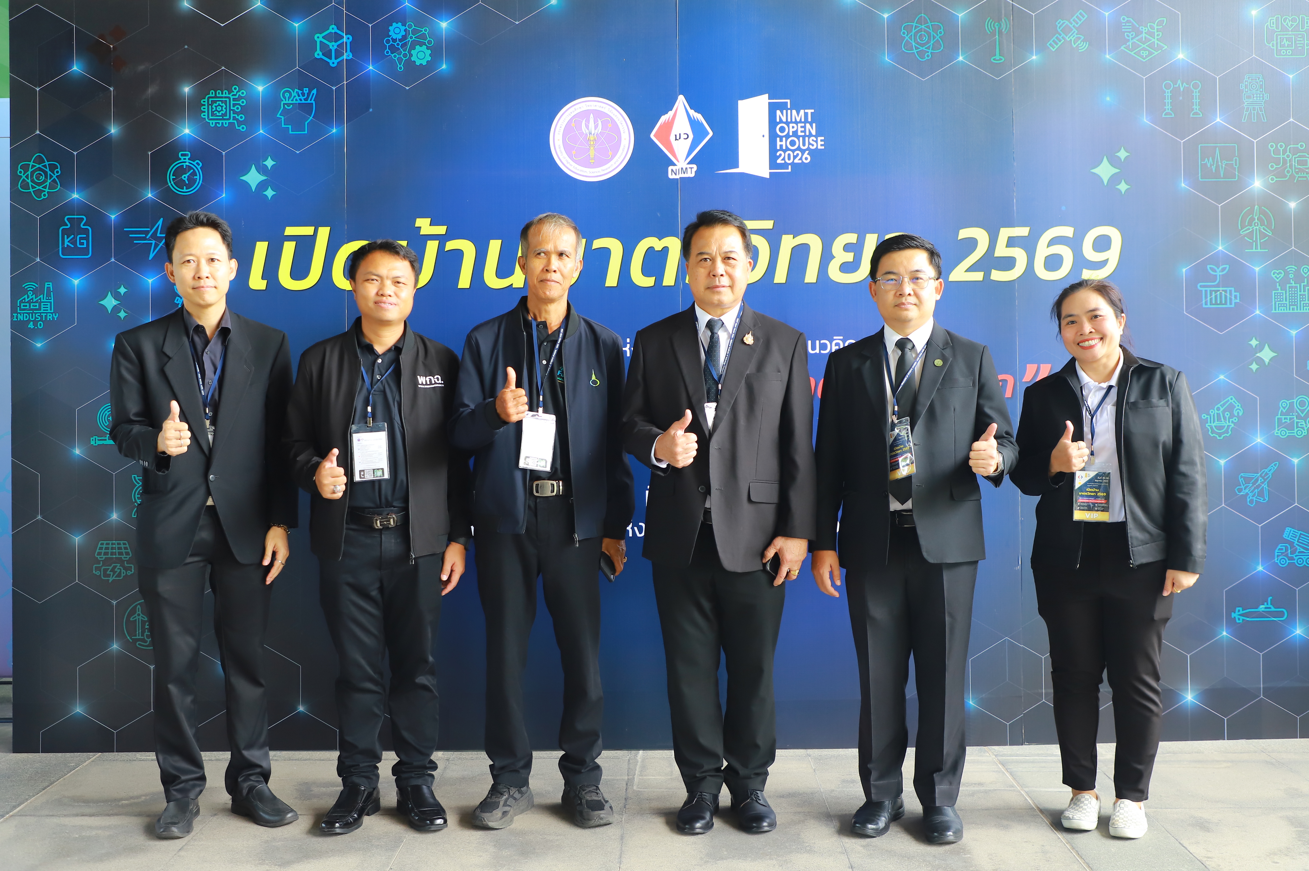 ส.ป.ก. ร่วมงาน NIMT Open House 2026 ยกระดับ “มาตรวิทยาไทย เทียบเท่า มาตรวิทยาโลก”