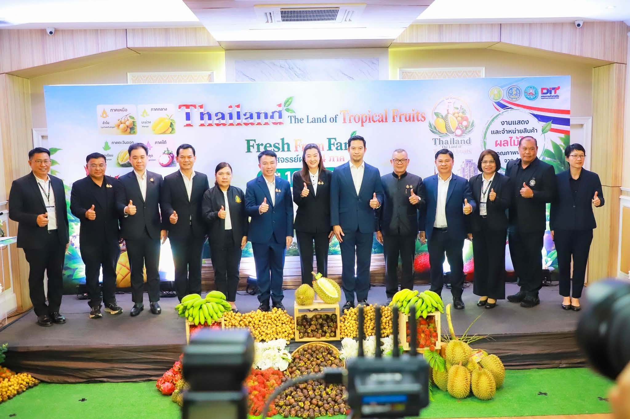 ส.ป.ก. ร่วมงานแถลงข่าว Thailand : The Land of Tropical Fruits ในวันที่ 12 - 16 กรกฎาคม 2569 ณ ลานคนเมือง กรุงเทพฯ
