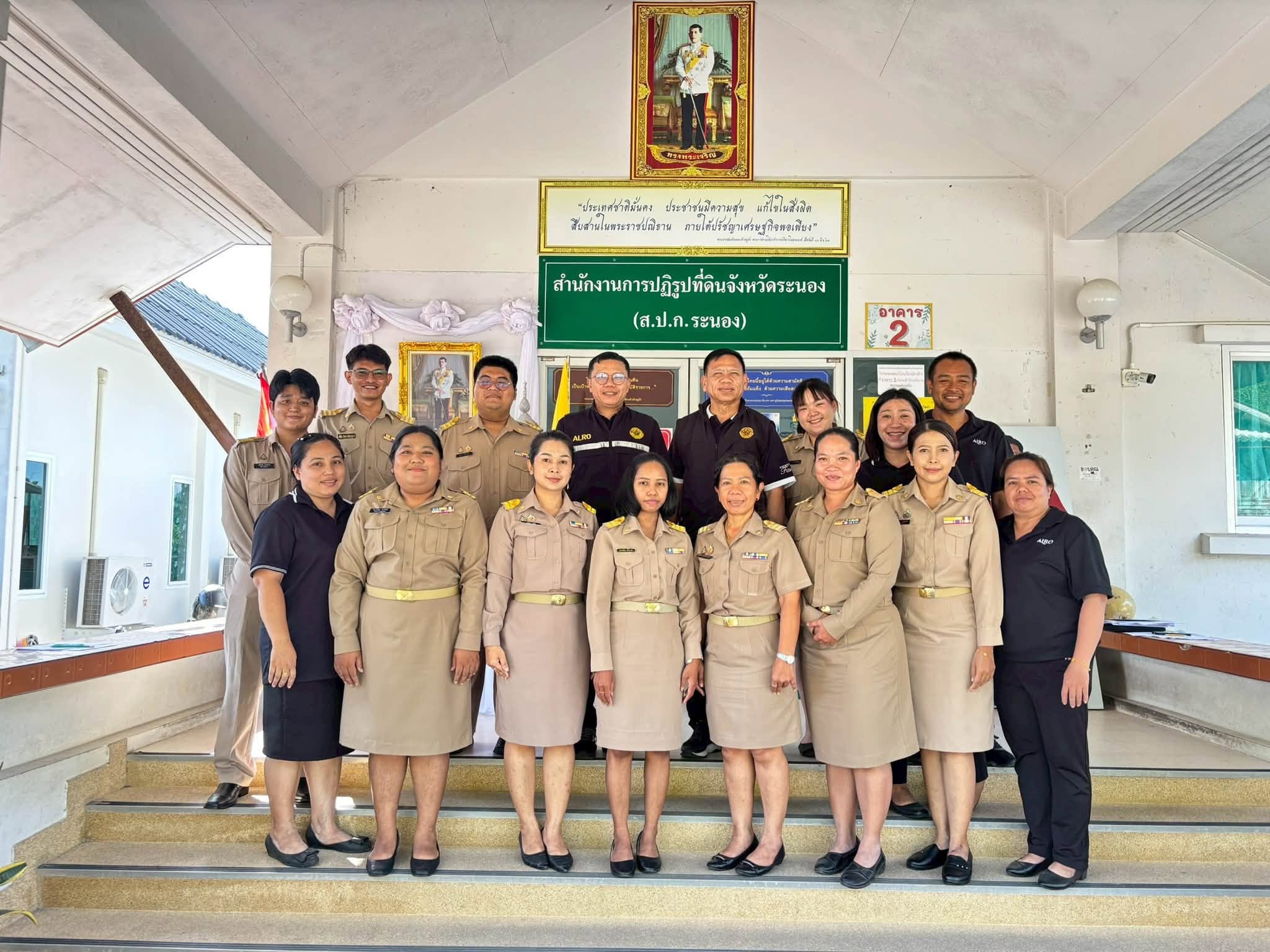 ผู้ตรวจราชการ ส.ป.ก.ร่วมประชุมการตรวจติดตามความก้าวหน้าผลการดำเนินงานตามแผนการตรวจราชการ ของผู้ตรวจราชการกระทรวงเกษตรและสหกรณ์ ประจำปีงบประมาณ พ.ศ.2569 รอบ 2 จังหวัดระนอง