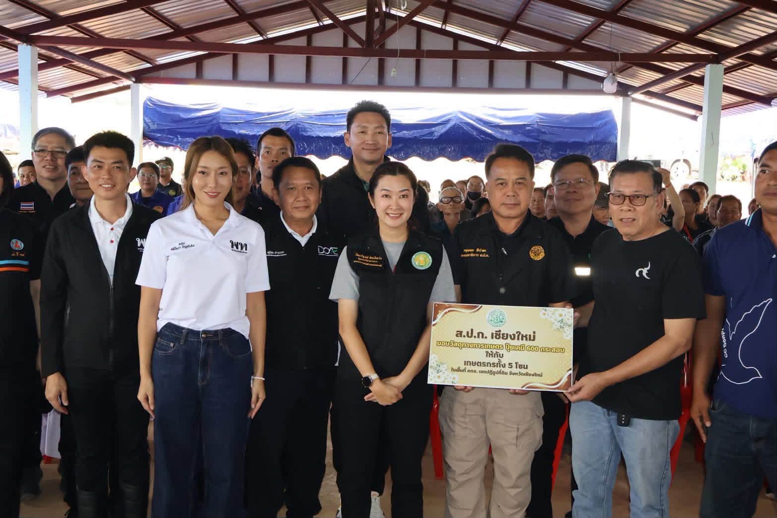 ส.ป.ก. ร่วมติดตามคณะ รมช.กษ. ลงพื้นที่ตรวจราชการ คทช.แปลงสวนส้ม อ.แม่อาย จ.เชียงใหม่