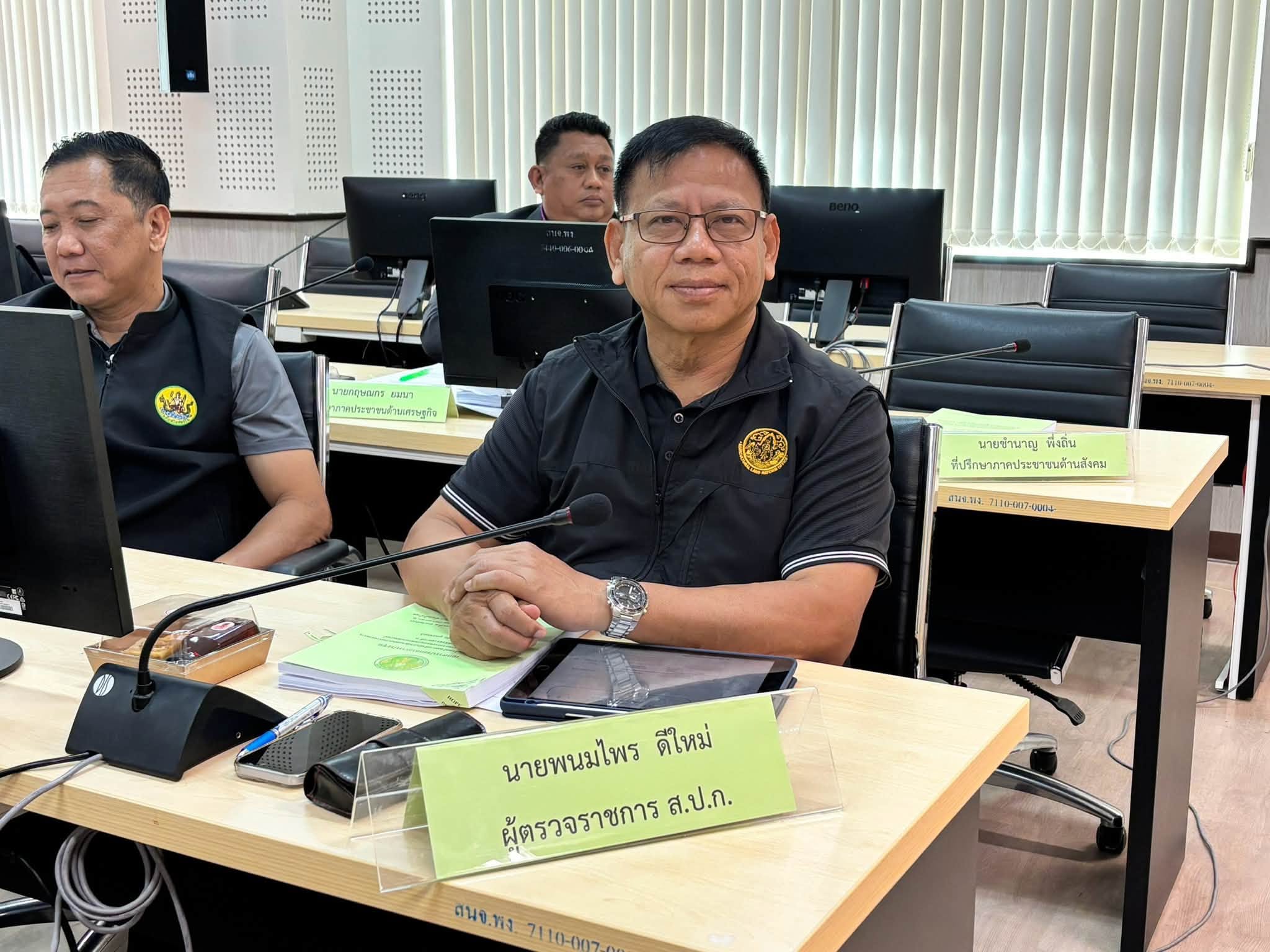 ผู้ตรวจราชการ ส.ป.ก. ร่วมประชุม ผู้ตรวจราชการกระทรวงเกษตรและสหกรณ์ เขตตรวจราชการที่ 6 ติดตามความก้าวหน้าผลการดำเนินงานตามแผนการตรวจราชการ จังหวัดพังงา
