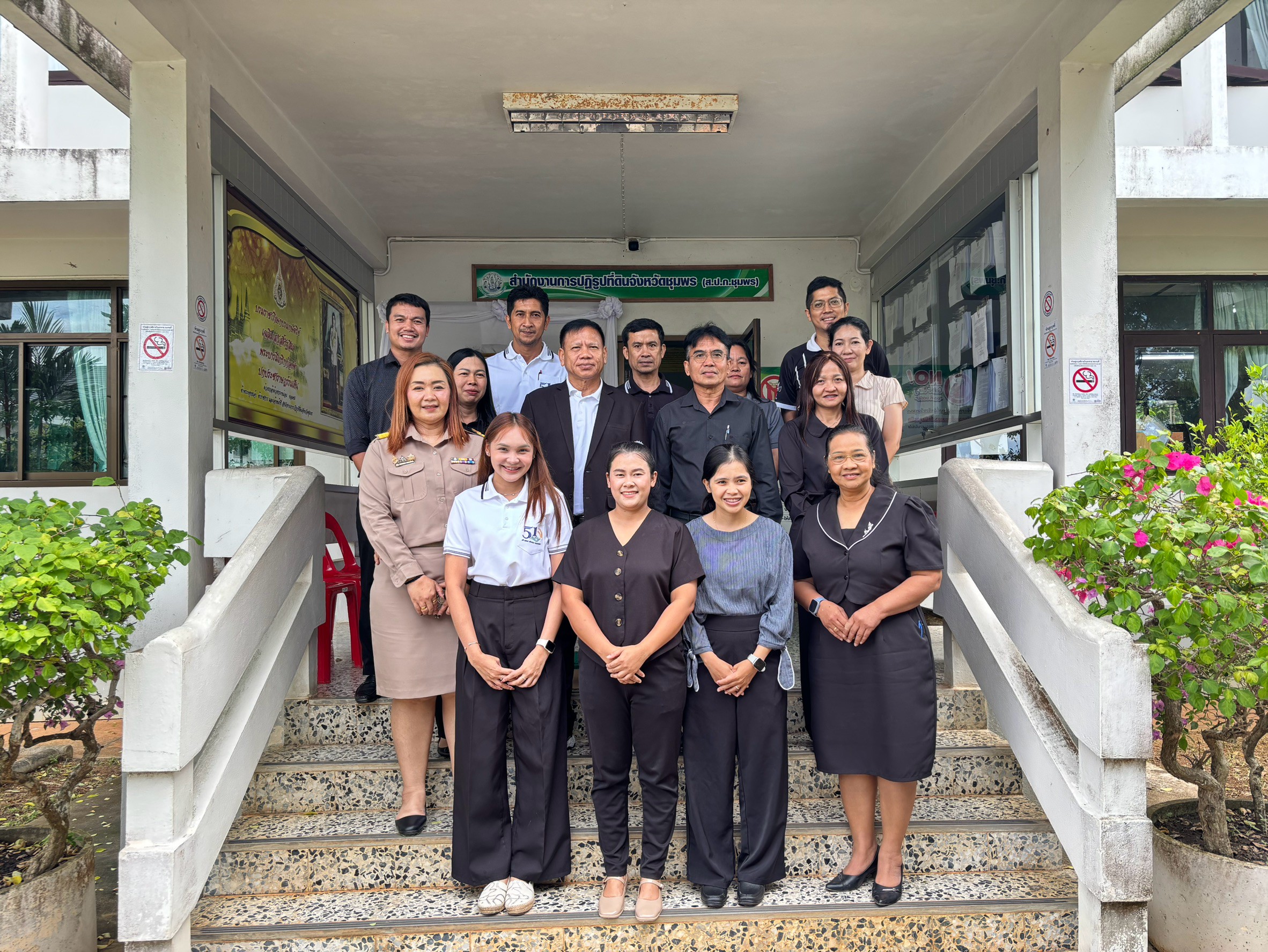 ผู้ตรวจราชการ ส.ป.ก. ประชุมติดตามผลการดำเนินงานตามแผนการตรวจราชการ ของ ส.ป.ก. ประจำปีงบประมาณ พ.ศ.2569 รอบ 2 จังหวัดชุมพร