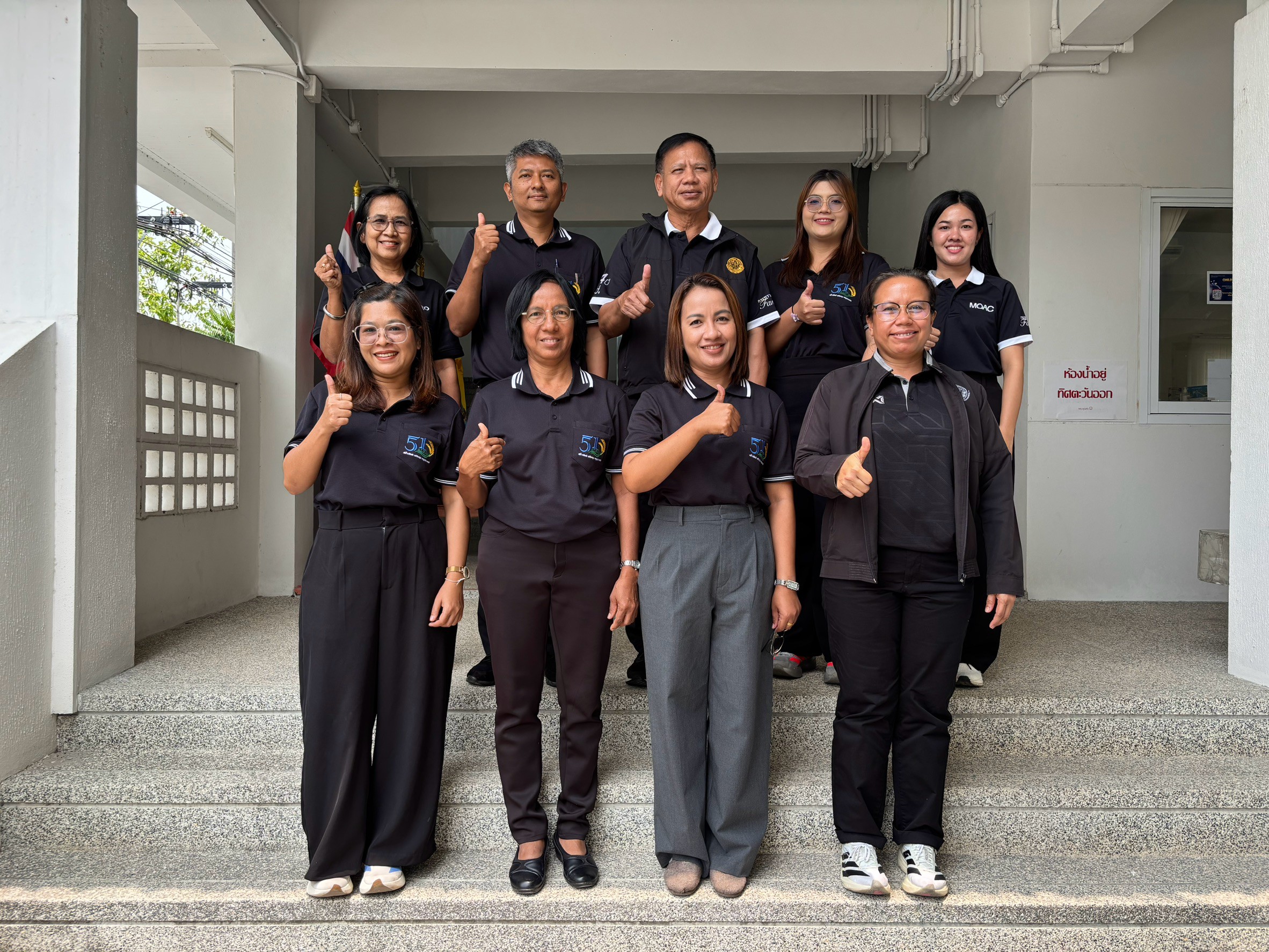ผู้ตรวจราชการ ส.ป.ก. ประชุมติดตามผลการดำเนินงานตามแผนการตรวจราชการ ของ ส.ป.ก. ประจำปีงบประมาณ พ.ศ.2569 รอบ 2 จังหวัดพัทลุง