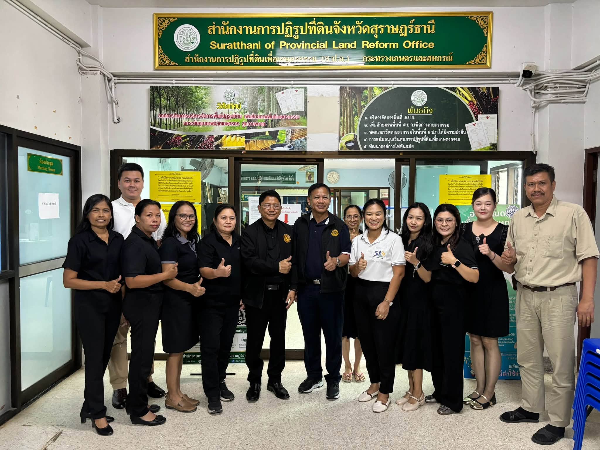 ผู้ตรวจราชการกรม ประชุมตรวจติดตามผลการดำเนินงาน ตามแผนการตรวจราชการ ของ ส.ป.ก. ประจำปีงบประมาณ พ.ศ.2569 รอบ 2 จังหวัดสุราษฎร์ธานี