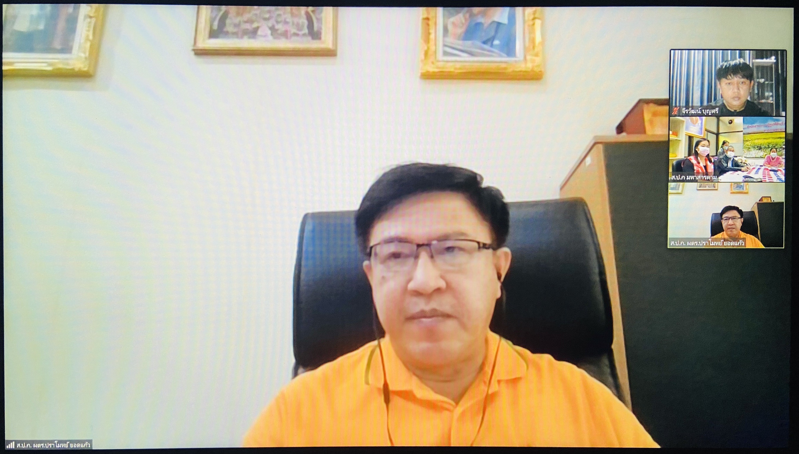 ผู้ตรวจราชการกรม ประชุมตรวจติดตามงานตามแผนการตรวจราชการประจำปีงบประมาณ พ.ศ. 2565 รอบที่ 1 เขตตรวจราชการที่ 12 จังหวัดมหาสารคาม ร้อยเอ็ด