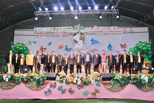 ส.ป.ก. ร่วมพิธีเปิดงานวันดินโลกปี ๒๕๖๓ "Keep soil alive, protect soil biodiversity : รักษ์ปฐพีคืนชีวีที่หลากหลายให้ผืนดิน”