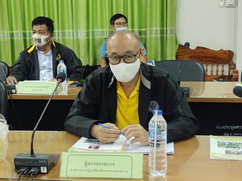 ผู้ตรวจราชการ ส.ป.ก. ร่วมประชุม คณะทำงานสรรหาปราชญ์เกษตรของแผ่นดินระดับเขต เขตตรวจราชการที่ ๑๔ ประจำปี ๒๕๖๔