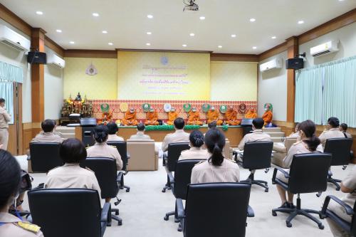 ส.ป.ก. จัดพิธีทำบุญเนื่องในโอกาสวันขึ้นปีใหม่ ๒๕๖๔