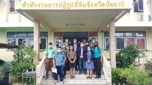 ผู้ตรวจราชการกรม ประชุมติดตามงานตามแผนตรวจราชการ ประจำปีงบประมาณ พ.ศ. ๒๕๖๔ รอบที่ ๑ ส.ป.ก.ปัตตานี และ ส.ป.ก.ยะลา