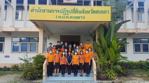 ผู้ตรวจราชการกรม ประชุมติดตามงานตามแผนตรวจราชการ รอบที่ ๑ พร้อมลงพื้นที่แปลง คทช. ต.สะพานไม้แก่น อ.จะนะ จ.สงขลา 