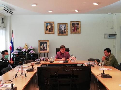 ส.ป.ก. ประชุมชี้แจงแนวทางปฏิบัติการายงานผลการดำเนินงานโครงการก่อสร้าง ผ่านระบบ VDO Conference