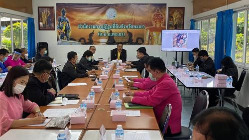ผู้ตรวจราชการ ส.ป.ก. ร่วมประชุมคณะทำงานขับเคลื่อนพัฒนาโครงสร้างพื้นฐานและงานพัฒนาด้านแหล่งน้ำในเขตปฏิรูปที่ดิน จังหวัดพะเยา
