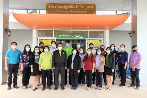 หัวหน้าผู้ตรวจราชการกรม ประชุมติดตามงานตามแผนการตรวจราชการของ ส.ป.ก. ประจำปีงบประมาณ พ.ศ. ๒๕๖๔ รอบที่ ๑ ณ ส.ป.ก.ปทุมธานี