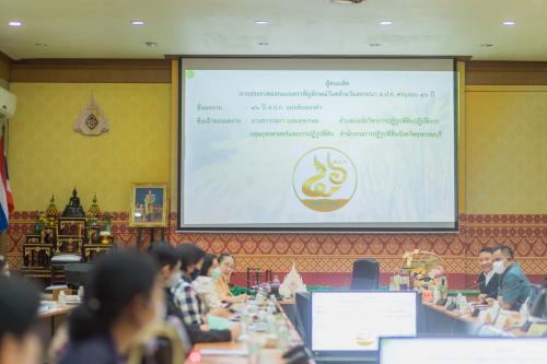 ส.ป.ก. ประชุมคณะกรรมการจัดงาน วันคล้ายวันสถาปนา ส.ป.ก. ครบรอบ ๔๖ ปี ครั้งที่ ๒/๒๕๖๔