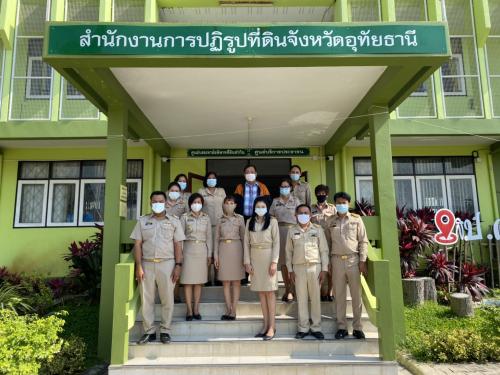 ผู้ตรวจราชการกรม และคณะผู้ติดตามได้ลงพื้นที่ตรวจราชการ รอบที่ ๑ ประจำปีงบประมาณ ๒๕๖๔ ณ ส.ป.ก.อุทัยธานี