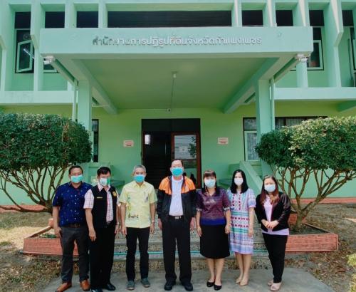 ผู้ตรวจราชการกรมและคณะลงพื้นที่ตรวจราชการ รอบที่ ๑ ประจำปีงบประมาณ ๒๕๖๔ ณ ส.ป.ก.จังหวัดกำแพงเพชร 