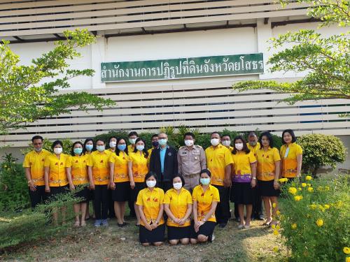 ผู้ตรวจราชการกรม (เขตตรวจราชการที่ ๙, ๑๓, ๑๔) ตรวจเยี่ยมสำนักงาน และประชุมตรวจติดตามความก้าวหน้าการดำเนินงานตามแผนงาน/โครงการ ปี ๒๕๖๔ รอบที่ ๑  จังหวัดยโสธร 