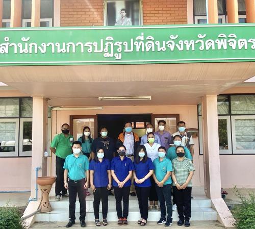 ผู้ตรวจราชการกรมและคณะลงพื้นที่ตรวจราชการ รอบที่ ๑ ประจำปีงบประมาณ ๒๕๖๔ ณ ส.ป.ก.จังหวัดพิจิตร