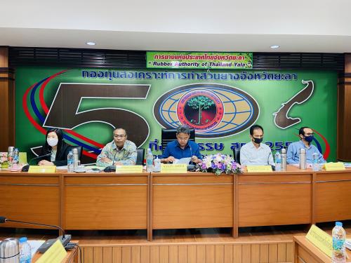 ผู้ตรวจราชการกรม (เขต ๕,๖,๗) ร่วมประชุม หัวหน้าผู้ตรวจราชการกระทรวงเกษตรและสหกรณ์ รอบที่ ๑ จังหวัดยะลา