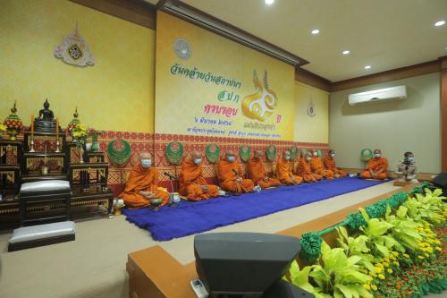 ส.ป.ก. จัดพิธีสักการะสิ่งศักดิ์สิทธิ์และพิธีสงฆ์ในโอกาสวันคล้ายวันสถาปนาครบรอบ ๔๖ ปี