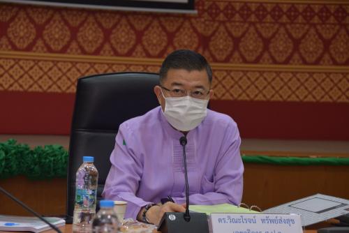 ส.ป.ก. ประชุม อกก.คง. ครั้งที่ 2/2564