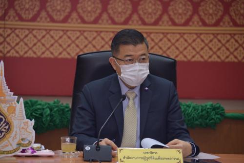 ส.ป.ก.ประชุมคณะกรรมการสวัสดิการสำนักงานการปฏิรูปที่ดินเพื่อเกษตรกรรม ครั้งที่๑/๒๕๖๔