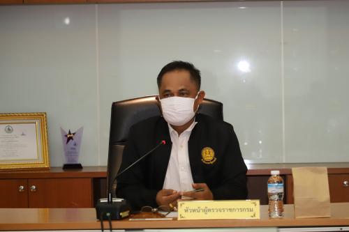 ส.ป.ก.ประชุมคณะทำงานกำกับ ติดตาม ร่วมบูรณาการงานจัดที่ดินของสำนักงานการปฏิรูปที่ดินเพื่อเกษตรกรรม ครั้งที่ ๑/๒๕๖๔