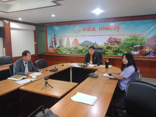 ส.ป.ก. ร่วมประชุมตรวจติดตามความก้าวหน้าผลการดำเนินงานตามแผนการตรวจราชการและการขับเคลื่อนแบบบูรณาการในระดับพื้นที่ของผู้ตรวจราชการกระทรวงเกษตรและสหกรณ์ เขตตรวจราชการที่ ๑๒ (กาฬสินธุ์) ประจำปีงบประมาณ พ.ศ. ๒๕๖๔ รอบที่ ๑