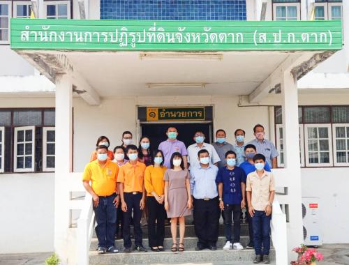 ผู้ตรวจราชการ ส.ป.ก. ประชุมตรวจติดตามความก้าวหน้าการดำเนินงานตามแผนงานปี 2564 รอบที่ 1 ของสำนักงานการปฏิรูปที่ดินจังหวัดตาก