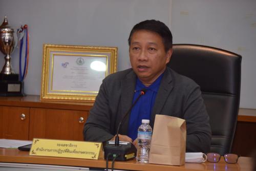 ส.ป.ก.ประชุมคณะทำงานจัดวางระบบการควบคุมภายในของสำนักงานการปฏิรูปที่ดินเพื่อเกษตรกรรม ครั้งที่ ๑/๒๕๖๔