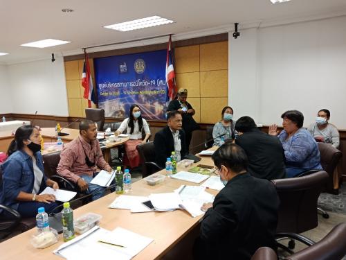 ส.ป.ก. เข้าร่วมประชุมการติดตามความก้าวหน้าการแก้ไขปัญหาของขบวนการประชาชนเพื่อสังคมที่เป็นธรรม (P-MOVE)