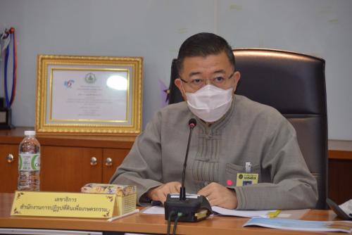ส.ป.ก.ประชุมคณะทำงานจัดทำหลักสูตรโรงเรียนการปฏิรูปที่ดินเพื่อนักบริหารยุคใหม่ ครั้งที่๑/๒๕๖๔