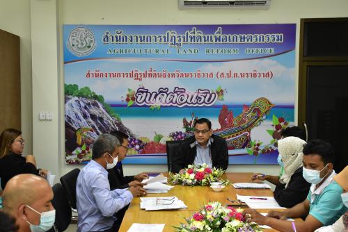 รองเลขาธิการ ส.ป.ก. ตรวจราชการติดตามผลการดำเนินงานสำนักงาน จ.นราธิวาส