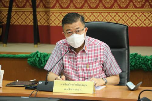 ส.ป.ก. ประชุมติดตามผลการดำเนินงานปีงบประมาณ พ.ศ. ๒๕๖๔ และแนวทางดำเนินงานปีงบประมาณ พ.ศ. ๒๕๖๕ ครั้งที่ ๔/๒๕๖๔ 