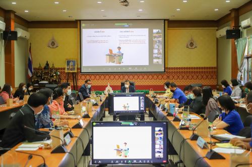 ส.ป.ก. ประชุมคณะทำงานกำหนดเส้นทางความก้าวหน้าในสายอาชีพ (Career Path)