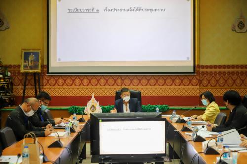 ส.ป.ก. ประชุมพิจารณากรอบอัตรากำลังพนักงานราชการเฉพาะกิจ
