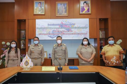 ส.ป.ก.จัดการฝึกอบรมออนไลน์หลักสูตร "การยกระดับความรู้ด้านการตลาดออนไลน์ และแนวทางขับเคลื่อนพื้นที่ คทช.ในเขตปฏิรูปที่ดิน"