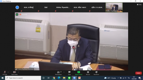 ส.ป.ก. ร่วมกับ ธ.ก.ส. ประชุมกำหนดแนวทางแก้ปัญหาเกษตรกรฯ ขอรับสินเชื่อจาก ธ.ก.ส. ครั้งที่ ๑/๒๕๖๔