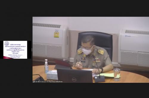 ส.ป.ก. ประชุมคณะทำงาน “งานถวายผ้าพระกฐินพระราชทาน ประจำปี ๒๕๖๔ ครั้งที่ ๑/๒๕๖๔