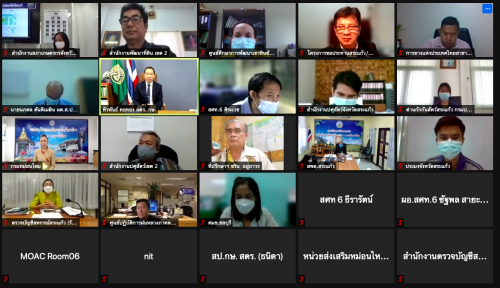  ผู้ตรวจราชการกรม ส.ป.ก.  เข้าร่วมประชุมการตรวจติดตามความก้าวหน้าผลการดำเนินงานตามแผนการตรวจราชการและการขับเคลื่อนแบบบูรณาการในระดับพื้นที่ของผู้ตรวจราชการกระทรวงเกษตรและสหกรณ์ เขตตรวจราชการที่ ๙ จังหวัดสระแก้ว ประจำปีงบประมาณ พ.ศ. ๒๕๖๔