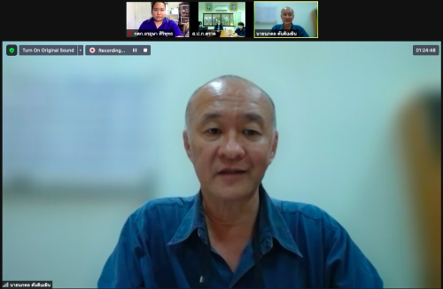 ผู้ตรวจราชการกรมประชุมตรวจติดตามความก้าวหน้าผลการดำเนินงานตามแผนการตรวจราชการ ประจำปีงบประมาณ พ.ศ. ๒๕๖๔ รอบที่ ๒ ของสำนักงานการปฏิรูปที่ดินจังหวัดตราด